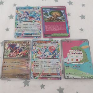 お値下げ!ポケモンカードゲーム