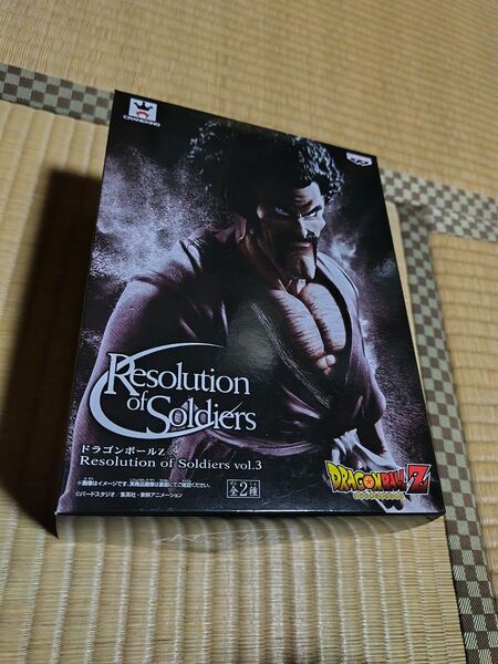 ドラゴンボールZ Resolution of Soldiers vol.3 Mr.SATAN ミスターサタン hiro