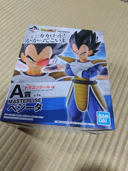 新品未開封 一番くじ ドラゴンボール EX 天下分け目の超決戦 A賞 MASTERLISE ベジータ hiro
