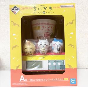 ちいかわ ヌードルタイマー