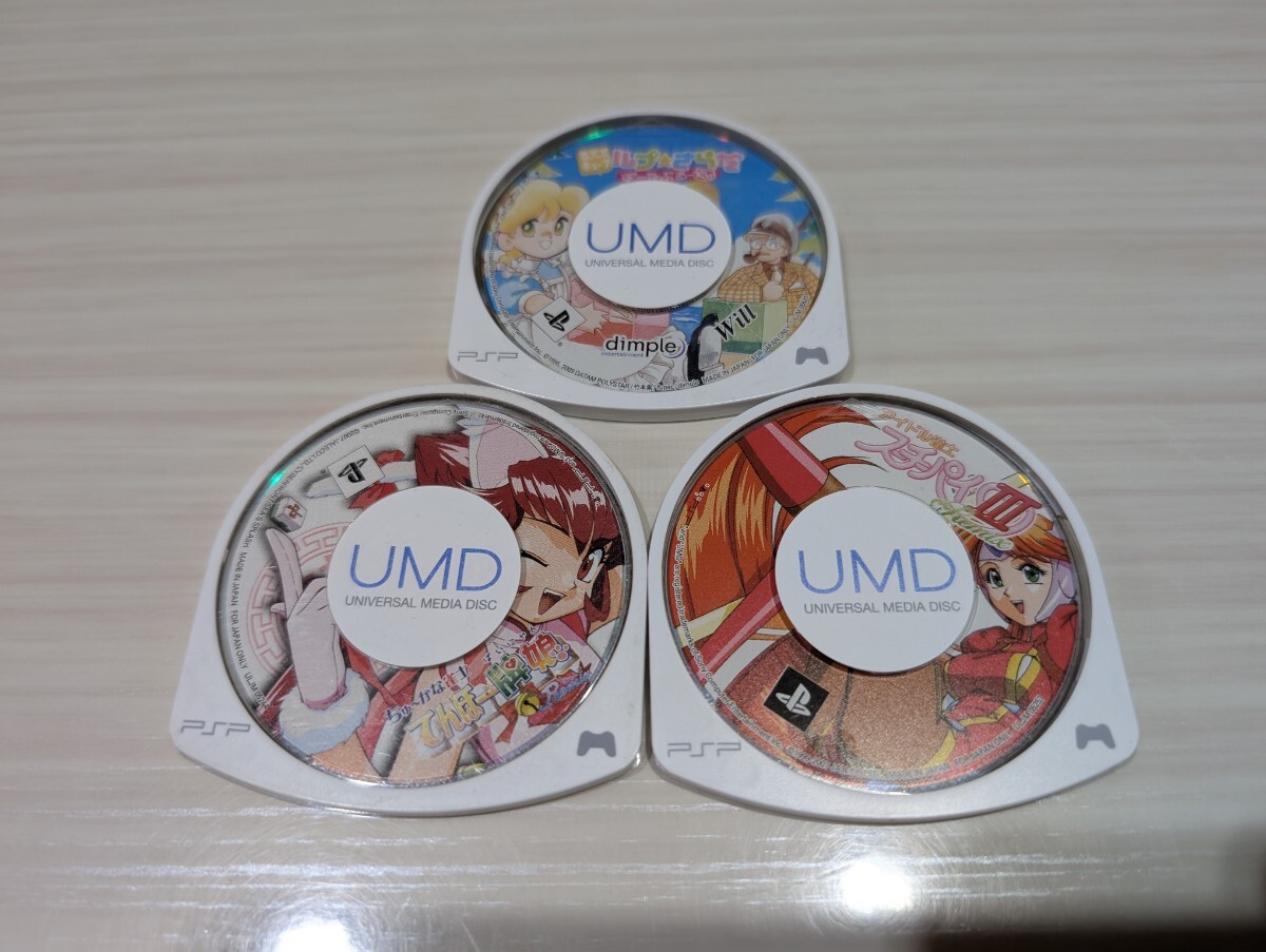 Yahoo!オークション -「ルプ☆さらだ」(PSP(プレイステーション Yahoo!オークション -「ルプ☆さらだ」(PSP(プレイステーション