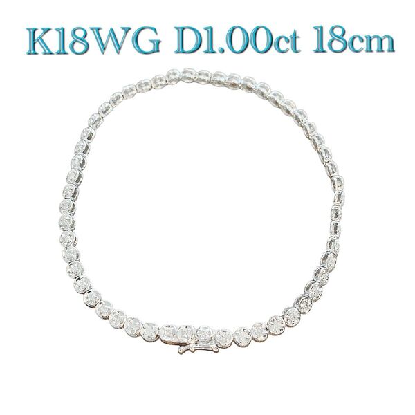 *【新品】ダイヤモンド1.0ct テニスブレスレット 18cm*