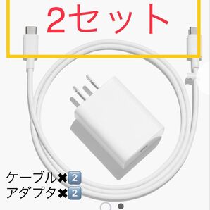 Google 純正品18W USB-C パワーアダプタ 充電ケーブル2セット