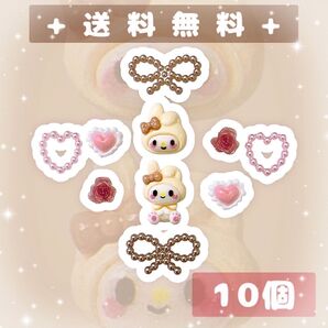 まとめ売り ネイルパーツ バレンタイン デコパーツ マイメロ ミルク ローズ 10個