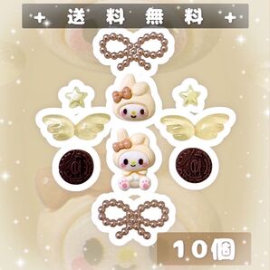 まとめ売り ネイルパーツ デコパーツ キャラクター バレンタイン マイメロ チョコバナナ 10個