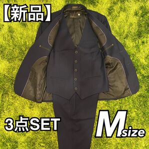 【新品】スリーピース デザインスーツ Mサイズ ネイビー 3点セット 濃紺