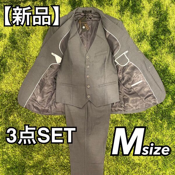 【新品】スリーピース デザインスーツ Mサイズ グレー 3点セット