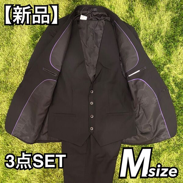【新品】スリーピース デザインスーツ サイズM ブラック(黒) 3点SET