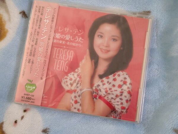 テレサ・テン CD 歌姫の愛しうた 帯付き