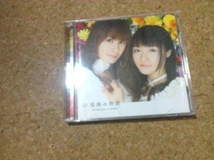 [CD][送100円～] 中原麻衣 清水愛 苺摘み物語 CD+DVD