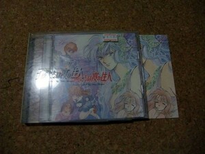 [CD][送100円～] 子供たちは夜の住人・音楽編　高河ゆん