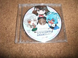 [CD][送100円～] 長岡湯煙エレジー GATCHAMAN CROWDS insight ドラマCD vol.1