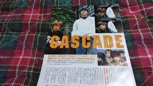 BANDやろうぜ☆記事☆切り抜き☆CASCADE(MAKKO＆HIROSHI)=インタビュー『80※60=98』▽2DW：中ccc1008