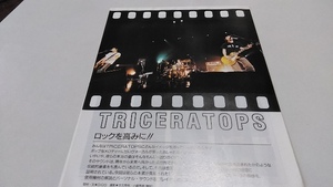 GiGS☆記事☆切り抜き☆TRICERATOPS=使用機材解説＆パーソナルサウンド/プレイ分析『ライヴ'00 ゼップ東京』▽2DX：中ccc961