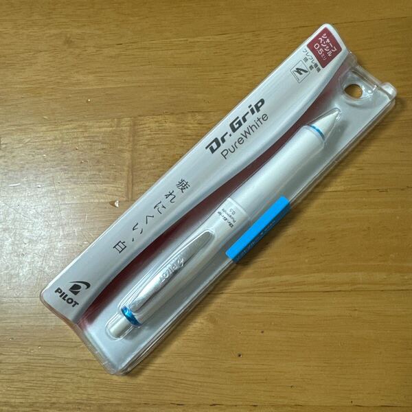 新品 廃盤 PILOT パイロット Dr.Grip ドクターグリップ PureWhite ピュアホワイト シャーペン 0.5mm ブルー フレフレ 2020 パッケージ付き