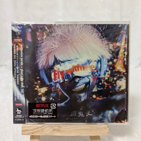 Fly with me /millennium paradeミレパ CD+DVD