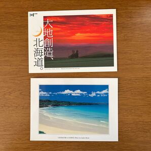 ポストカード 絵葉書 北海道 沖縄 2枚セット