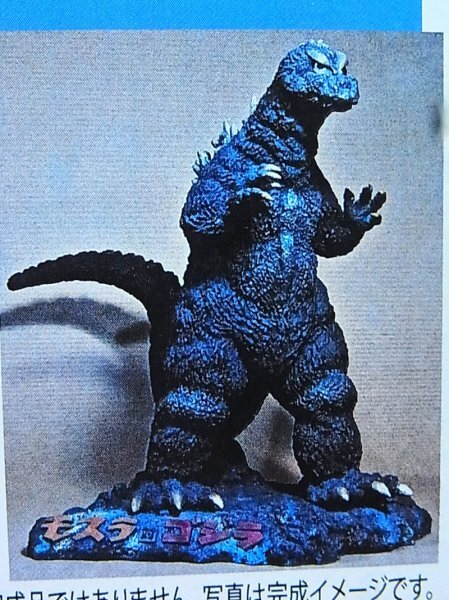 2025年最新】ゴジラガレージキットの商品一覧 - Yahoo!オークション 2025年最新】ゴジラガレージキットの商品一覧 - Yahoo!オークション