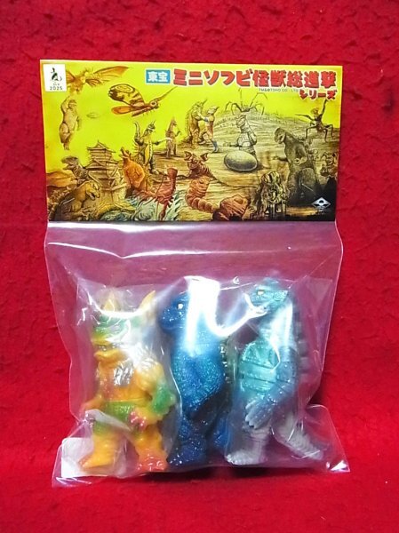 2025年最新】Yahoo!オークション -max toy ゴジラの中古品・新品 2025年最新】Yahoo!オークション -max toy ゴジラの中古品・新品