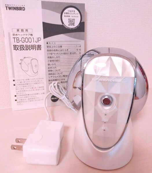 お値下げ【一度のみ使用】定価38,500円 防水ヘッドケア機