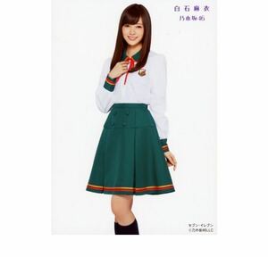 乃木坂46 公式グッズ 白石麻衣 生写真 制服 特典 セブンイレブン限定 特典 14