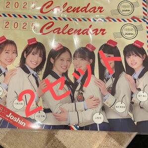 NMB カレンダー Joshin
