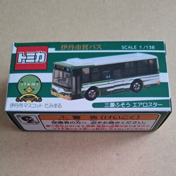 伊丹市営バス 三菱ふそう エアロスター 特注トミカ ⅢⅢⅢ■□Ⅰ■■□Ⅱ■□□Ⅱ
