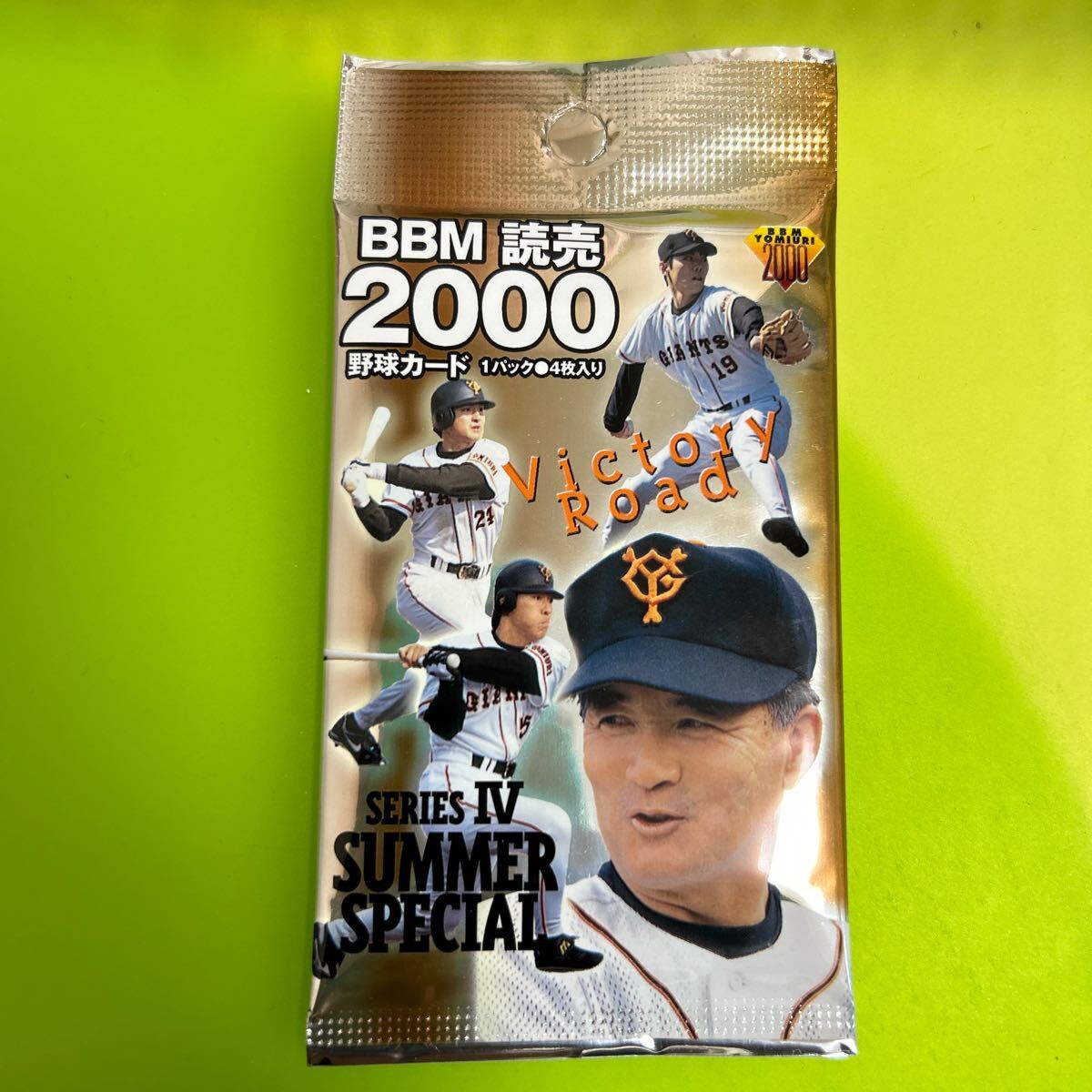 2025年最新】Yahoo!オークション -2000長嶋茂雄(野球)の中古品 2025年最新】Yahoo!オークション -2000長嶋茂雄(野球)の中古品