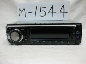 M-1544 Maker Неизвестный номер детали Неизвестный передний USB AUX SD 1D DISE DVD Player.