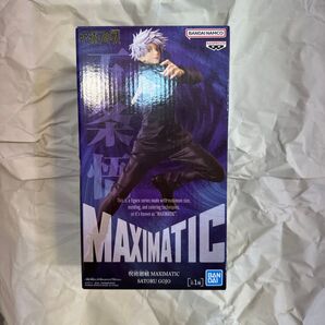 呪術廻戦 MAXIMATIC SATORU GOJO