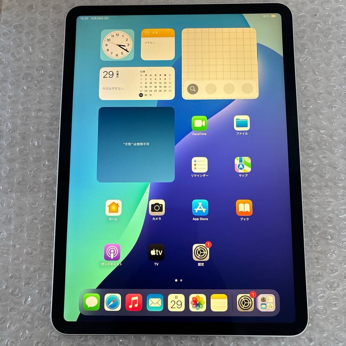 Yahoo!オークション -「ipad デモ機」の落札相場・落札価格 Yahoo!オークション -「ipad デモ機」の落札相場・落札価格