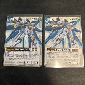 ストライクフリーダムガンダム R U-S 120 美品 トレカ ガンダムウォー