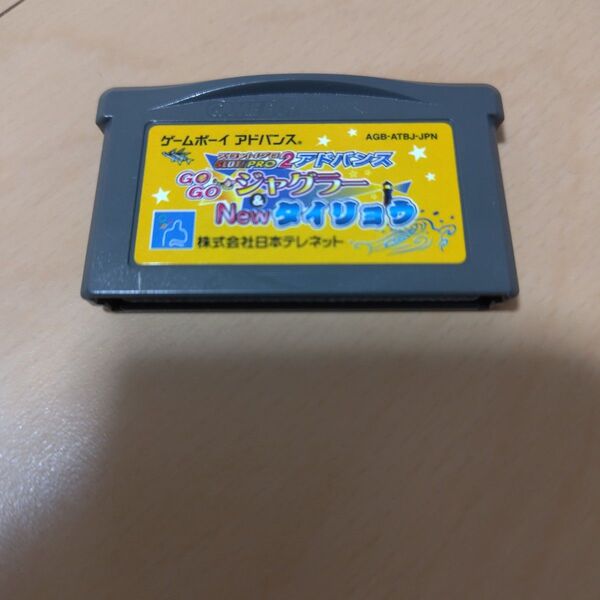 GBA SLOT!PRO2アドバンスGOGOジャグラー&NEWタイリョウ スロット