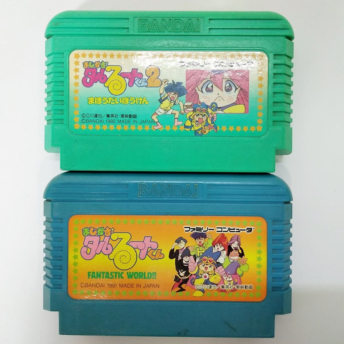 Yahoo!オークション -「まじかるタルるートくん2」の落札相場 Yahoo!オークション -「まじかるタルるートくん2」の落札相場