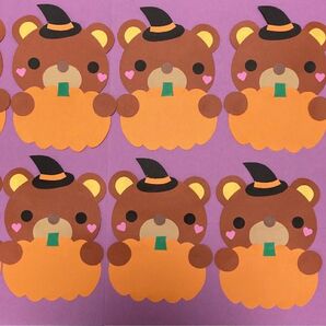 壁面飾り くま メッセージカード ハンドメイド 10枚 ハロウィン