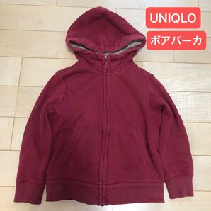 120 ボアパーカー 裏ボア 裏起毛 ボルドー ユニクロ UNIQLO ボアスウェット ジップアップ