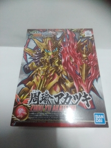 SD 三国創傑伝 周瑜アカツキ　未組立 ガンプラ バンダイ 送料350円