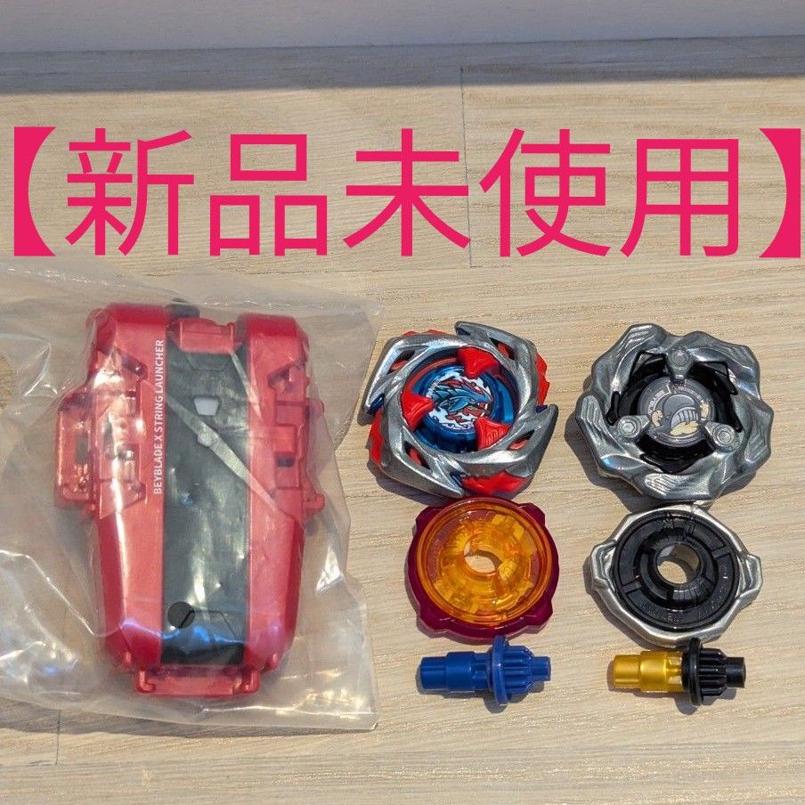ベイブレードx まとめ まとめ売りの新品・未使用品・中古品 ベイブレードx まとめ まとめ売りの新品・未使用品・中古品