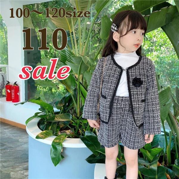 シェパードチェック柄 セットアップ 110 フォーマル 黒 スーツ 女の子