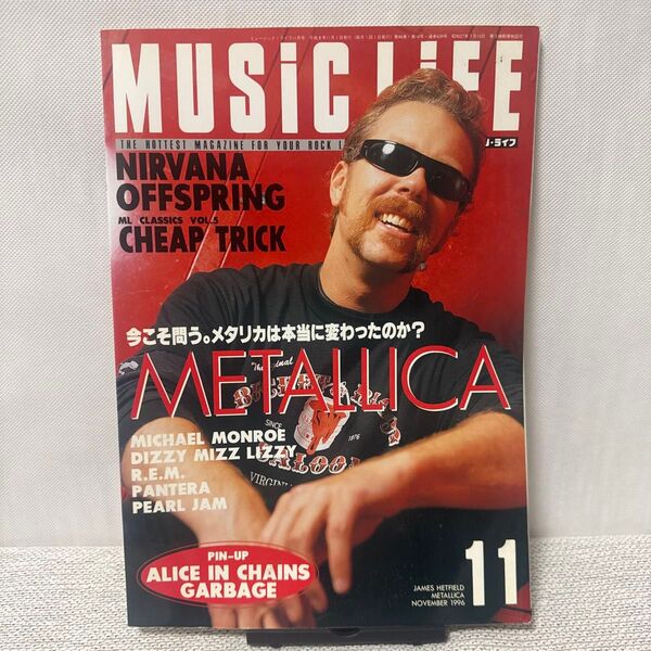 MUSICLIFE ミュージックライフ1996 11