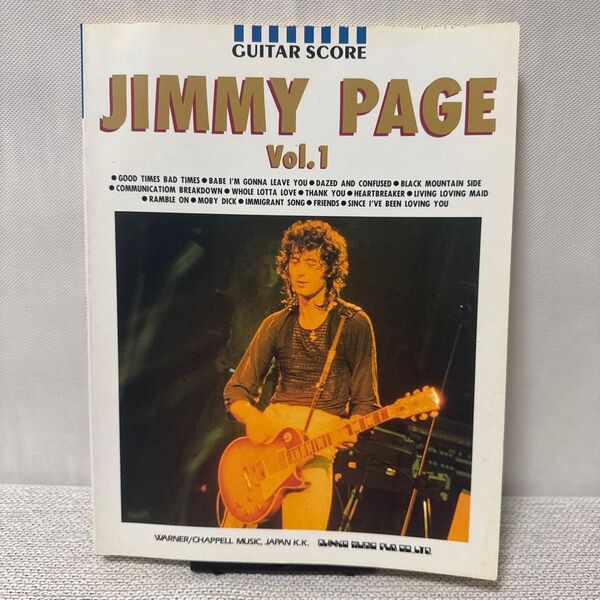 JIMMY PAGE ジミーペイジ Vol.1 バンドスコア