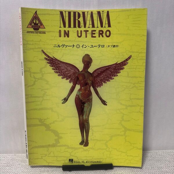 NIRVANA IN UTERO ニルヴァーナ インユーテロ バンドスコア タブ譜