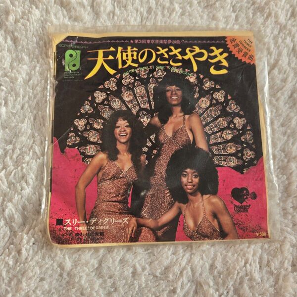 天使のささやき スリーディグリーズ 東京音楽祭 金賞 レコード 中古