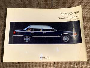 (S5183) VOLVO Volvo 960 manual owner manual 1992 year owner's manual postage 167 jpy 