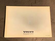 (S5178) VOLVO ボルボ 960 取説 取扱説明書 1991年 オーナーズマニュアル 送料167円_画像2