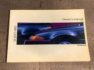 (S5158) VOLVO ボルボ 480 取説 取扱説明書 1989年 オーナーズマニュアル 送料167円