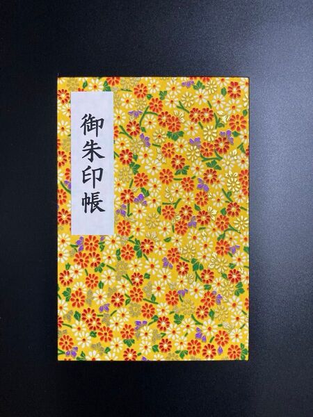 御朱印帳(京友禅和紙)