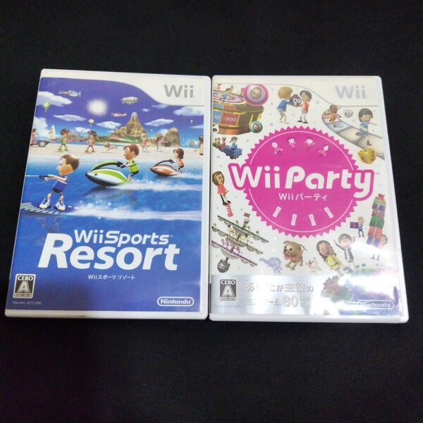 wii パーティ wii スポーツリゾート