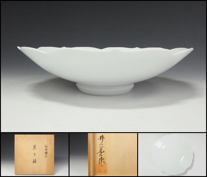 Yahoo!オークション -「井上萬二 菓子」の落札相場・落札価格 Yahoo!オークション -「井上萬二 菓子」の落札相場・落札価格