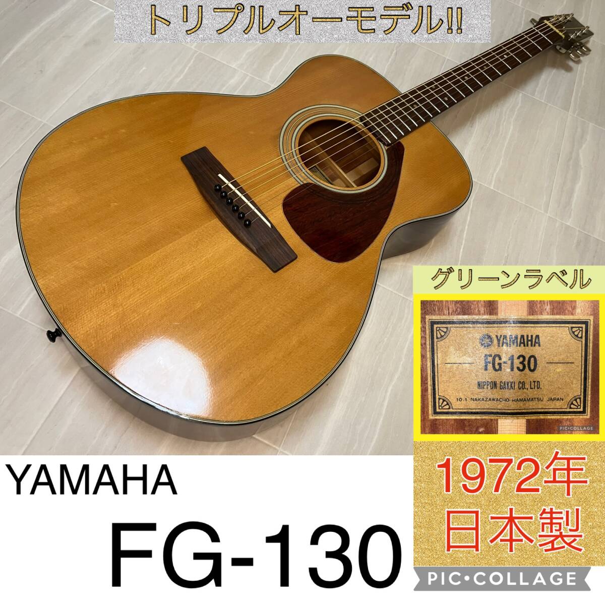 Yahoo!オークション -「fg-130」の落札相場・落札価格 Yahoo!オークション -「fg-130」の落札相場・落札価格